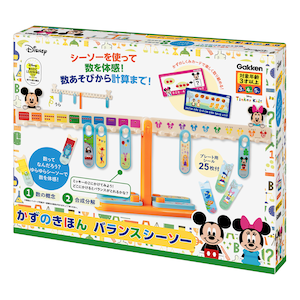 学研ステイフル｜かずのきほん バランスシーソー｜ﾃﾞｨｽﾞﾆｰｶｽﾞﾉｷﾎﾝﾊﾞﾗﾝｽｼ