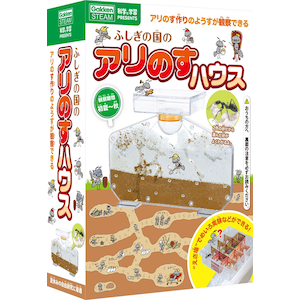 科学と学習PRESENTS ふしぎの国のアリのすハウス