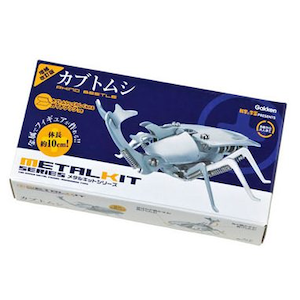 【再生産】科学と学習PRESENTS メタルキット カブトムシ 増補改訂版【在庫処分】