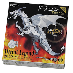 【再生産】科学と学習PRESENTS メタルレジェンド ドラゴン 増補改訂版