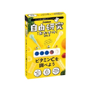 【再生産】自由研究おたすけキット ビタミンCを調べよう【在庫処分】