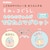 �w���X�e�C�t���b���݂��R���炵 �ł�����}�O�l�b�g(��������)�b�Я��޷��ϸ�ȯ�����