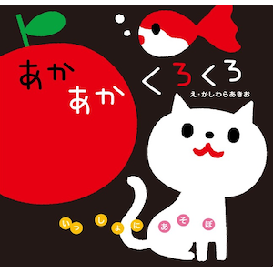 Gakken�b��������ɂ����� �����������낭��b����Ʊ��� �����۸�