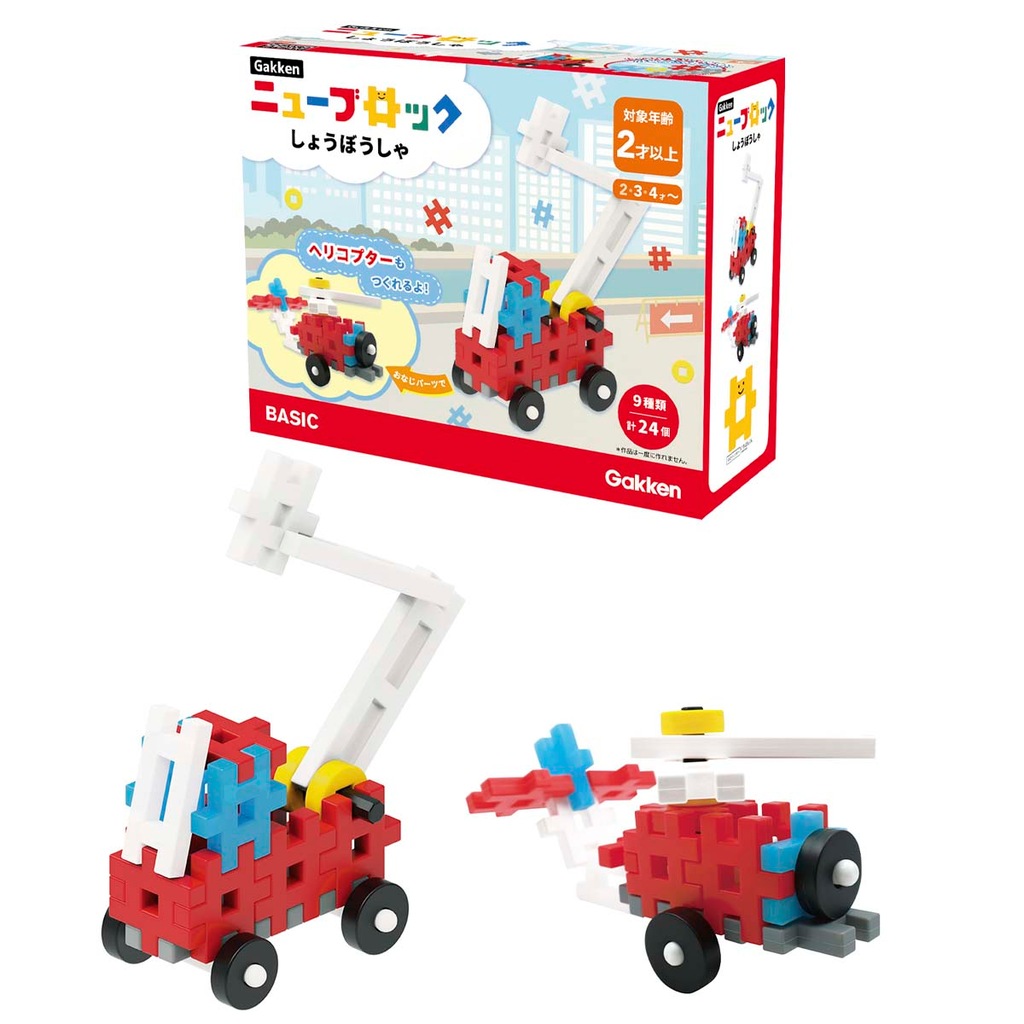 【ぷんたろう826】△化石(カーキ)×黒　入園入学グッズ6点 楽天市場】83736 プラレールと遊ぼう！ Gakkenニューブロック