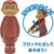 �w���X�e�C�t���bGakken�j���[�u���b�N ������̃W���[�W ���ł����o�b�O�bNB ���ɼޮ��� ��޶��ޯ��