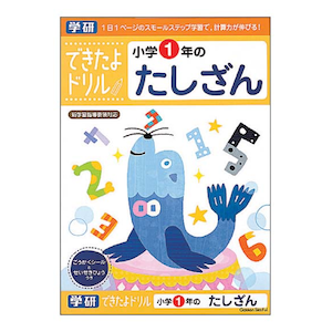 �w���X�e�C�t���b�ł�����h���� ���w1�N�̂�������b�޷������1�������