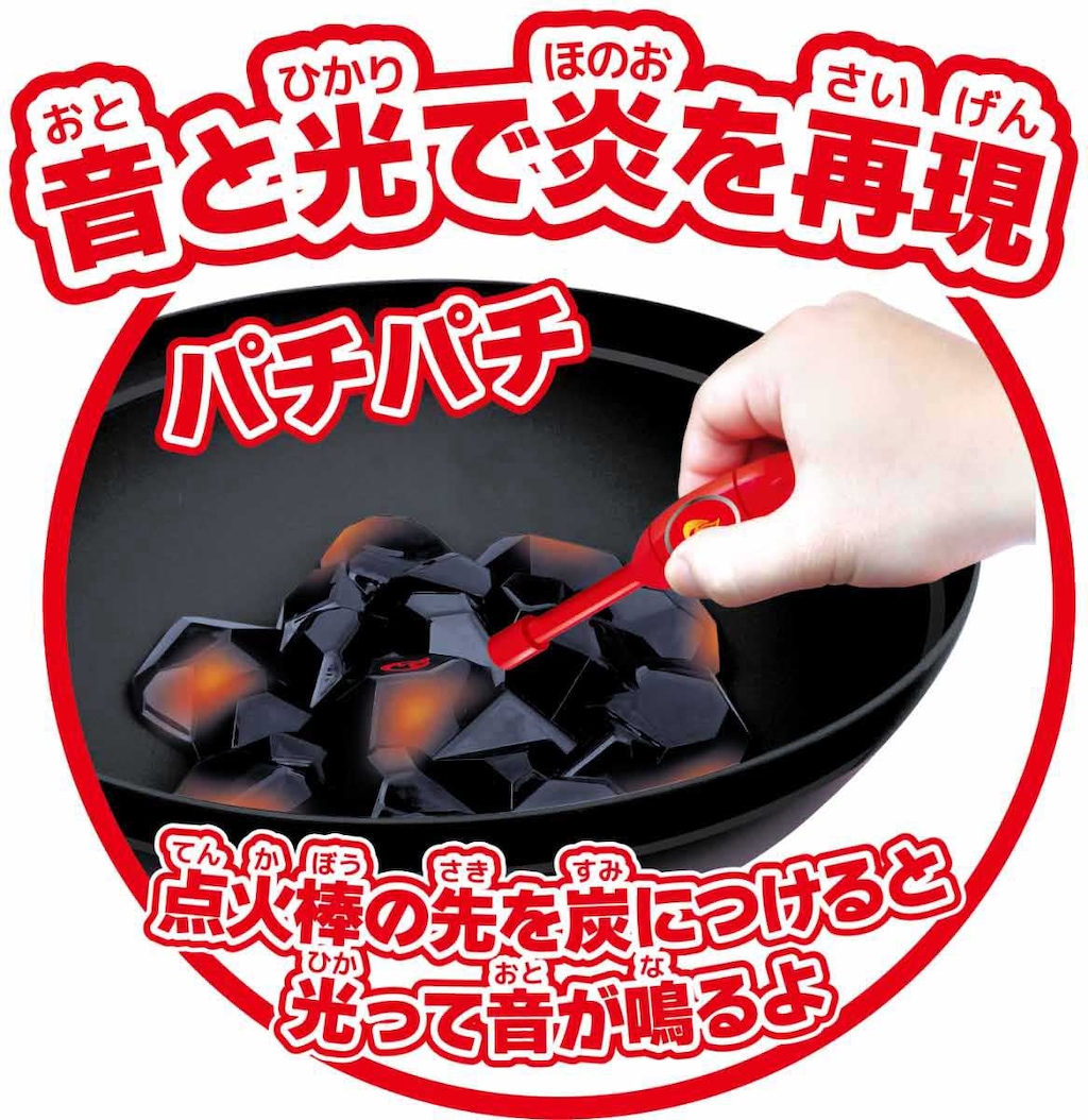 バーベキュー・調理用品 GOKAKU OHASHI TarptoTarp OSAKA ver. 4905505307660.jpg