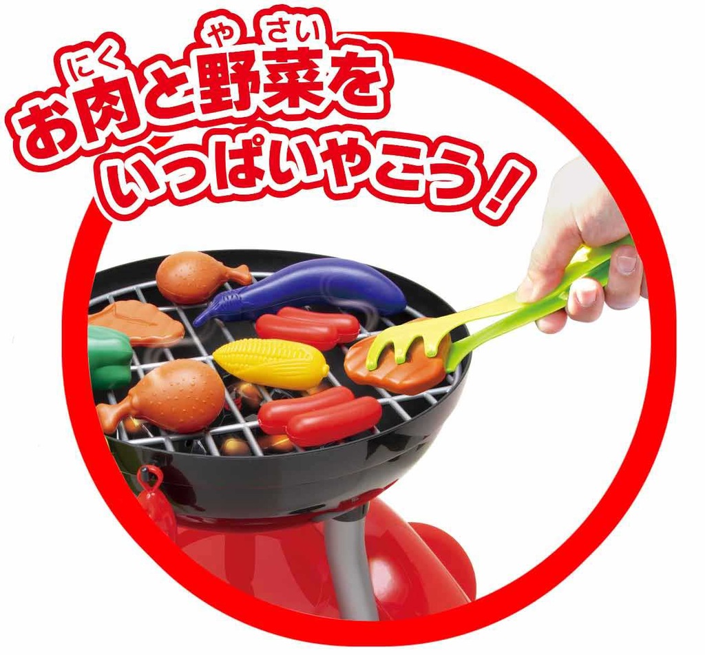 Gokko！バーベキューグリルセット | 石川玩具 | IGバーベキュー