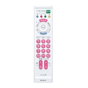 大型ボタンリモコン ピンク Joshin Webショップ 通販 ソニー Rm Pz110d P 大型ボタンリモコン ピンク Joshin Webショップ 通販 ソニー Rm Pz110d P