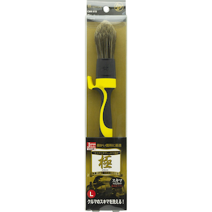 �n���f�B�E�N���E���bb��y�Ƀf�B�e�[���u���V L�bCWK-010