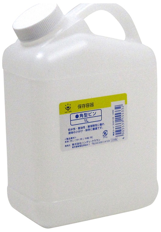 角型ビン 1L | ハンディ・クラウン | 3412687 | Joshin webショップ 通販