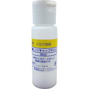 �n���f�B�E�N���E���b�q���W�L���b�v 50cc�b3412638
