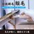 �n���f�B�E�N���E���b�ڒn���� �Z�� �� 8���b3413289