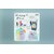 �C�m�}�^���w�b�y�����ėp�|�P�b�g 2P(�N���A�[)�b#4390
