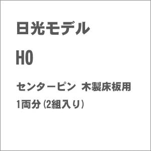 �������f���b(HO) �Z���^�[�s�� �ؐ����p�b�º����-���Ӹ��ն���