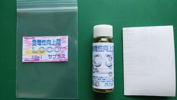 HO) PEPL-80 HOコード100 給電ジョイナー(コード100/124共用・4