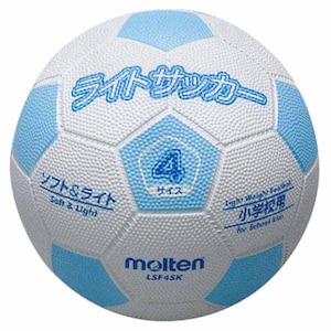 モルテン｜サッカーボール 軽量4号球｜LSF4SK