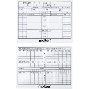 審判記録カード Joshin Webショップ 通販 モルテン Mt Xfsn モルテン