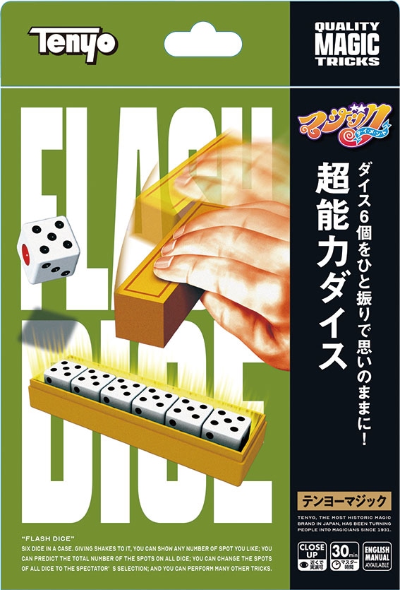 手品・マジック | Joshin webショップ 通販