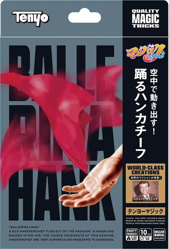 手品・マジック | Joshin webショップ 通販