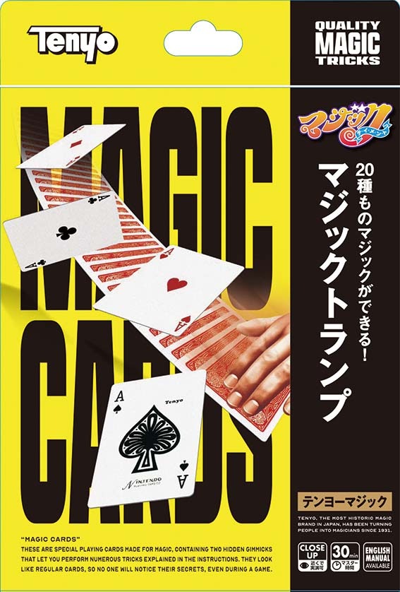 マジックテイメントシリーズ マジックトランプ | テンヨー