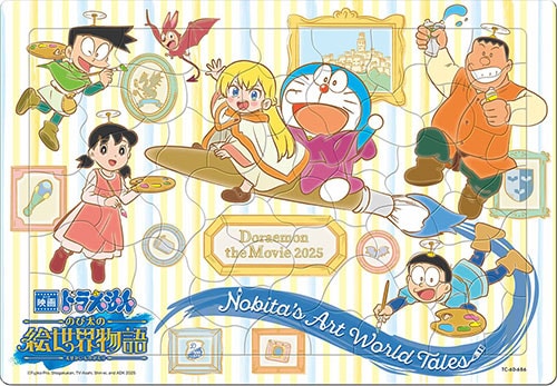 ジグソーパズル | ドラえもん | Joshin webショップ 通販