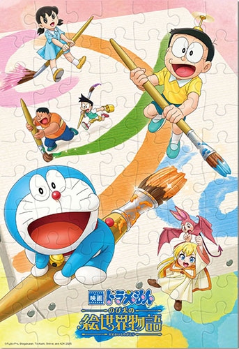 ドラえもん 30周年記念 1000ピース ジグソーパズル