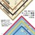 �e�����[�b�f�B�Y�j�[ �w�Y�[�g�s�A2�x ���ǂ蒅�����̂́c 108�s�[�X�yD-108-076�z�b��ְD-108-076 ����²���