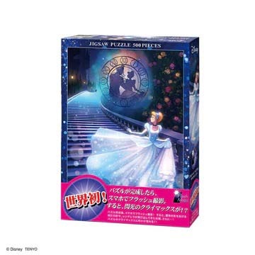 ディズニー エレガンスシリーズ 愛しいぬくもり(アリス) 108