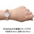 オリエント｜【国内正規品】オリエント イオ　NATURAL＆PLAIN｜RN-WG0412P