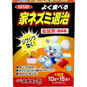 ネオラッテp 10g 15袋入 Joshin Webショップ 通販 イカリ消毒 5606 ネオラッテp 10g 15袋入 Joshin Webショップ 通販 イカリ消毒 5606