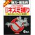 �C�J�����Łb���̓`���[�N�����Ɩ��p�@6�����b205033