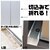 �C�J�����Łb���̓`���[�N�����Ɩ��p�@6�����b205033