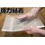 �C�J�����Łb���̓`���[�N�����Ɩ��p�@6�����b205033