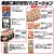 �C�J�����Łb���̓`���[�N�����Ɩ��p�@6�����b205033