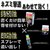 �C�J�����Łb�˂��݂����₪��܁b205038