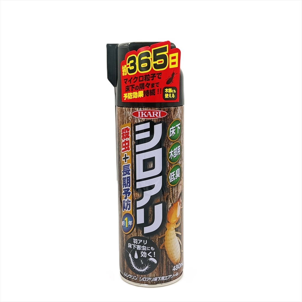 ムシクリン カメムシ用エアゾール 480ml | イカリ消毒 | 205631 ムシクリン カメムシ用エアゾール 480ml | イカリ消毒 | 205631