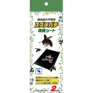 �C�J�����Łb�X�Y���o�`�n���^�[ �X�Y���o�`�ߊl�V�[�g 2�����bIKR-205678