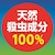 �C�J�����Łb���V�N���� �J�����V�p�R�[���h�G�A�]�[�� 300ml�b275001