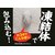 �C�J�����Łb���V�N���� �J�����V�p�R�[���h�G�A�]�[�� 300ml�b275001