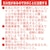 �C�J�����Łb���V�N���� �J�����V�p�R�[���h�G�A�]�[�� 300ml�b275001