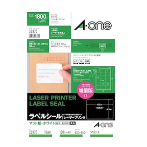 �G�[�����b���[�U�[�v�����^���x�� A4�� 18�ʊp�� �����p100�V�[�g�b28370