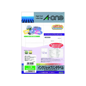 �G�[�����b�C���N�W�F�b�g�����x�� A4�� 12�ʎl�ӗ]���t�@100�V�[�g�b28920(�-��)