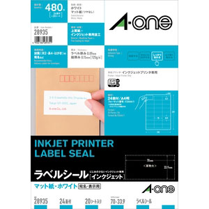 【でこと】 インクジェットプリンタ紙ラベル A4判 24面上下余白付 20シート