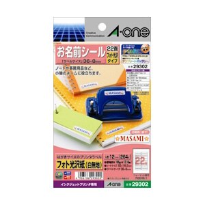 �G�[�����b�����O�V�[�� �t�H�g����[�͂����T�C�Y/22��/12�V�[�g��]�b29302