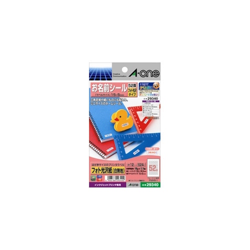 エーワン お名前シール 文房具セット 光沢紙 アソートパック 9シート 29355 bme6fzu Amazon.co.jp: エーワン お名前シール 文房具セット 光沢紙
