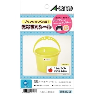 お名前シール | Joshin webショップ 通販 お名前シール | Joshin webショップ 通販