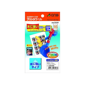 写真シール 水に強い光沢白無地フィルムタイプ 16面 4シート 64片 Joshin Webショップ 通販 エーワン 写真シール 水に強い光沢白無地フィルムタイプ 16面 4シート 64片 Joshin Webショップ 通販 エーワン