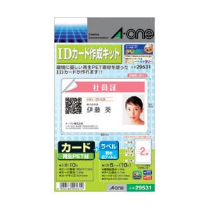 IDカード作成キット カード＋耐水白フィルムラベル | エーワン