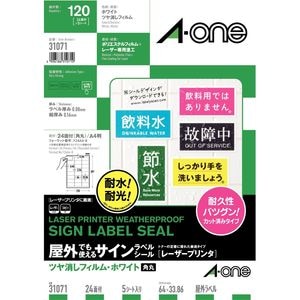 �G�[�����b���O�ł��g����T�C�����x���V�[��[���[�U�[�v�����^]�c�������t�B�����E�z���C�g A4 24�� 5�V�[�g���b31071(���� ���޲)